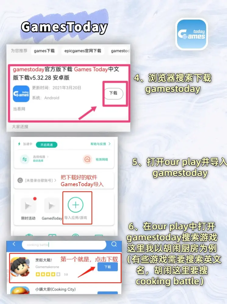 博鱼综合截图2